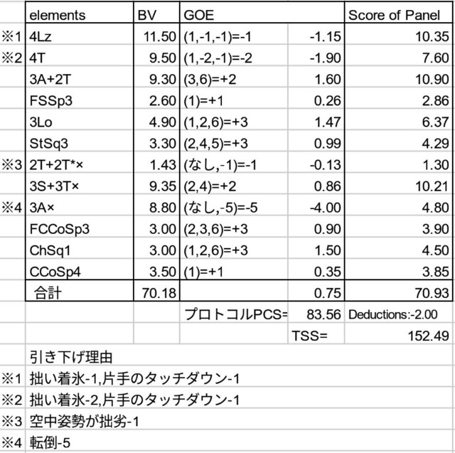 Screenshot_20181209-004536.jpg