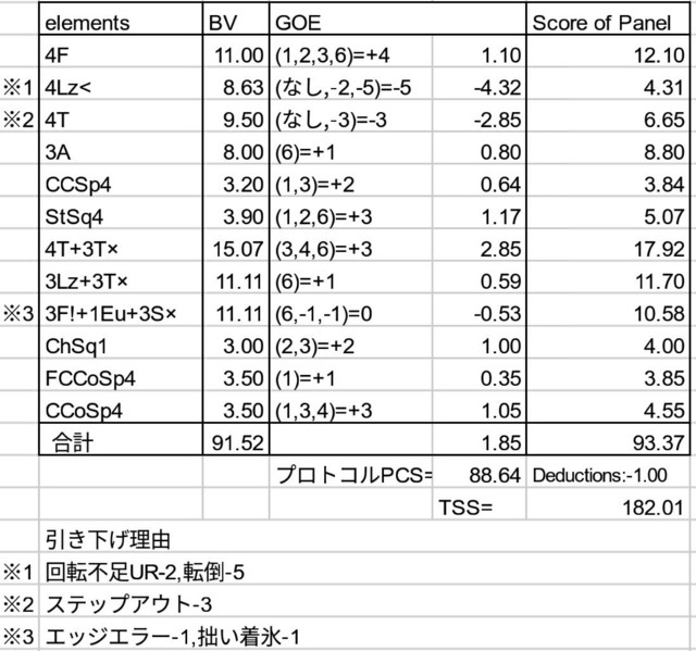 Screenshot_20181209-115446.jpg
