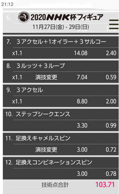 Screenshot_20201128-211221~2.png