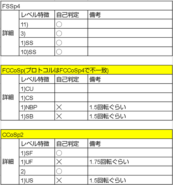 Screenshot_20210103-170422.png